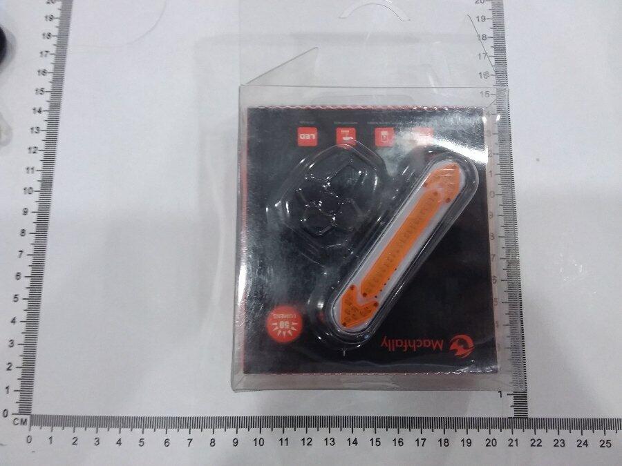 BICYCLE LIGHT
