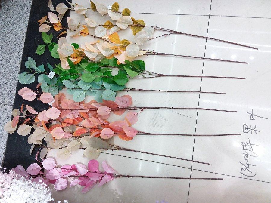 NATURALEZA HOJA 8 COLORES 80CM 34 HOJAS (6#)