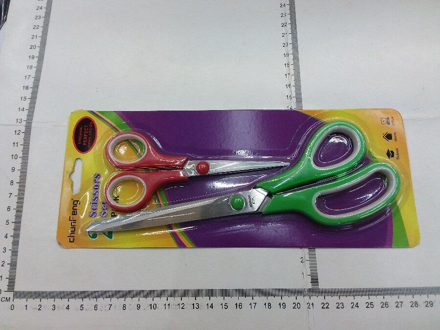 TIJERA SET X 2 9.5