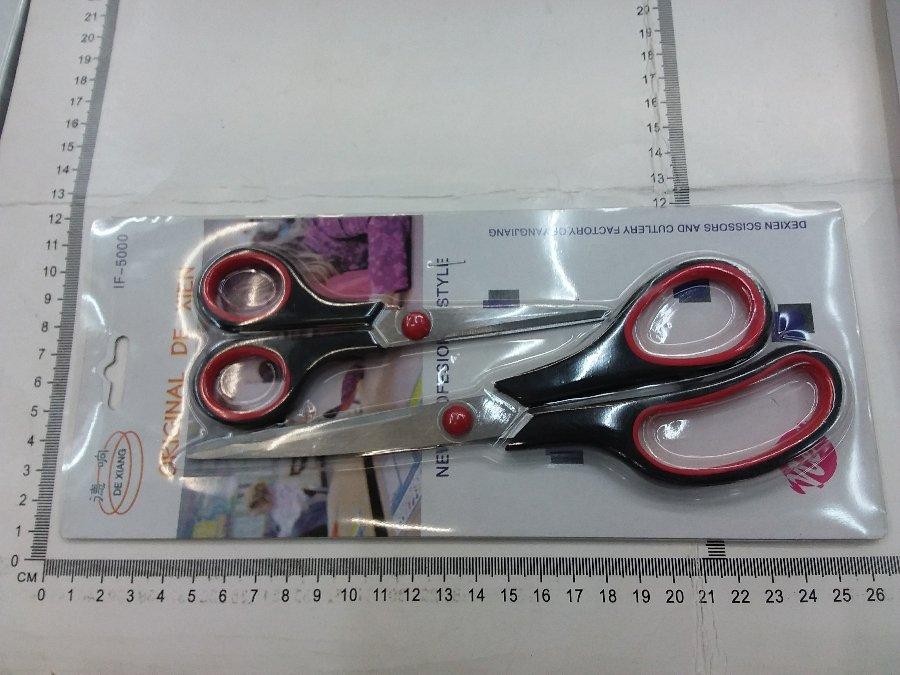 TIJERA SET X 2 BLISTER 8.5