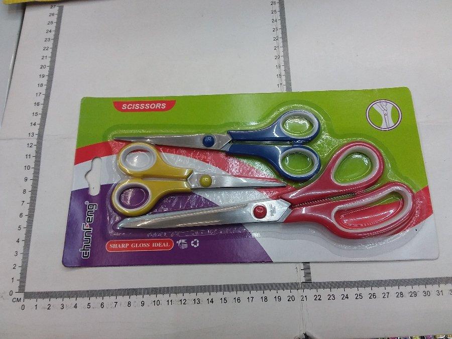TIJERA SET X 3 9.5