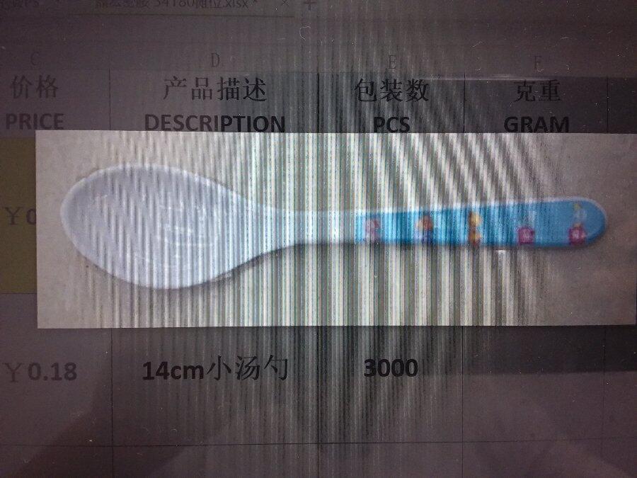AJICERO 14CM