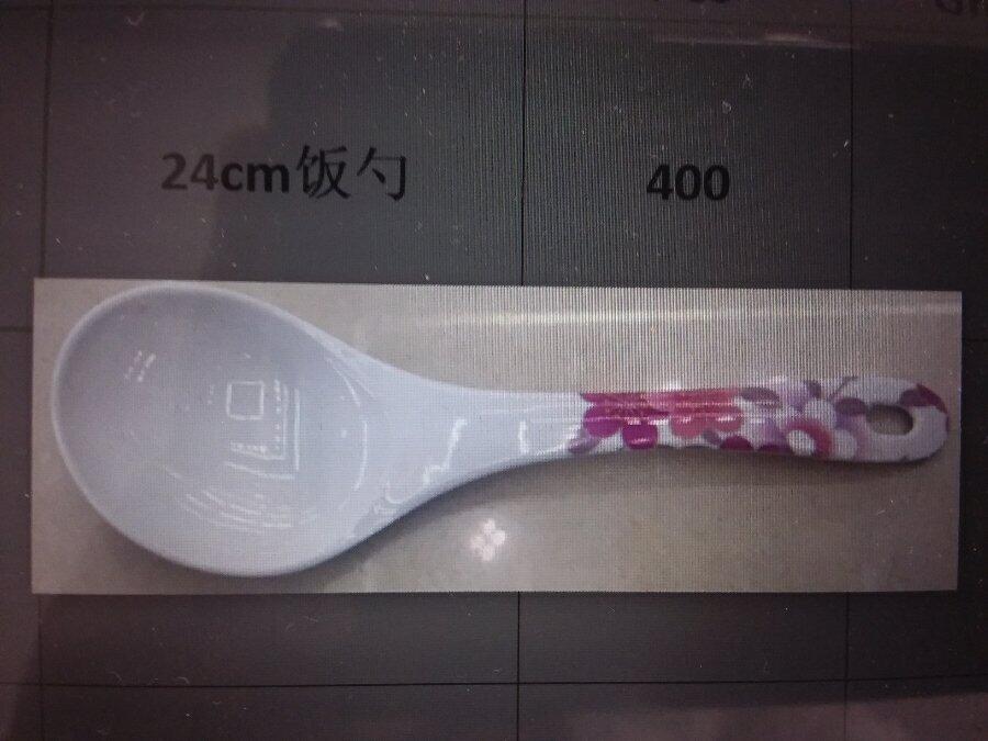AJICERO 24CM