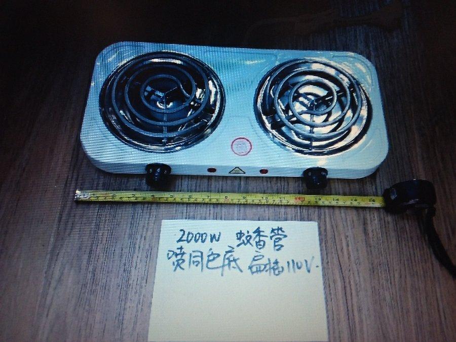 PLANTILLA DE DISCOS ESPIRAL BLANCO 2000W