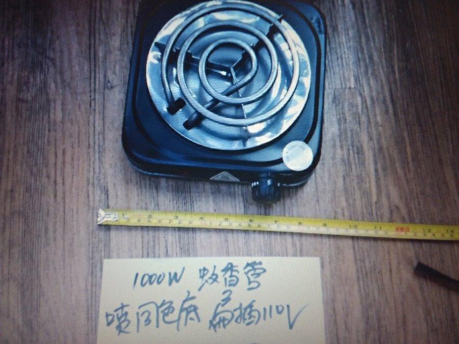 PLANTILLA DE DISCOS ESPIRAL NEGRO 1000W