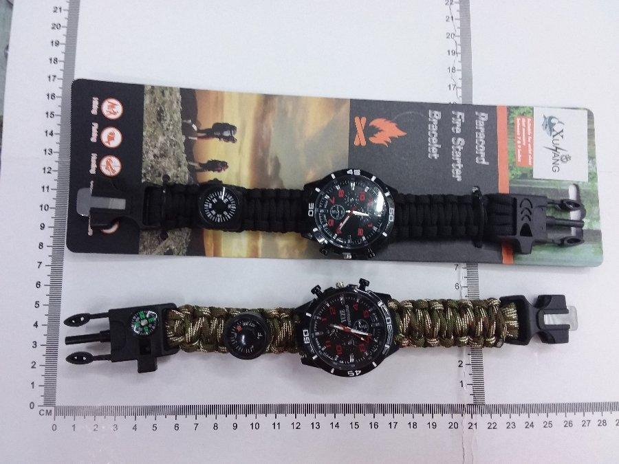 26CM CAMPING WATCH