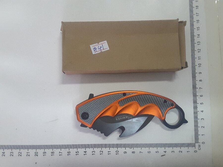 #41,DAGGER