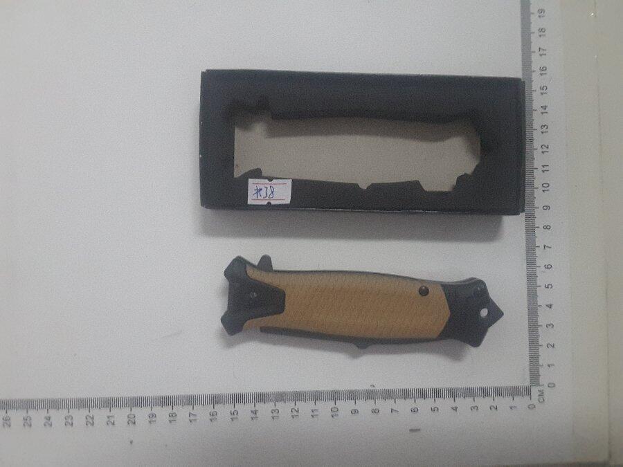 #38,DAGGER