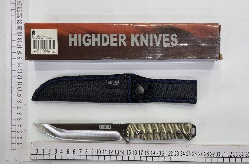 K-801A,DAGGER