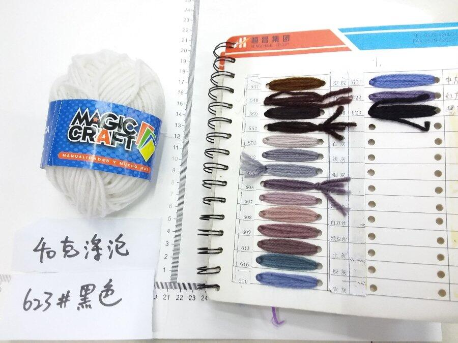 LANA 40GRS POLIESTER NEGRO (623#)