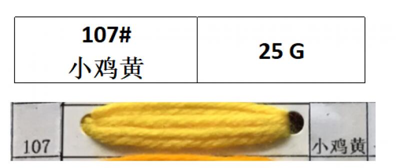 HILO DE LANA AMARILLO 25G (107#)