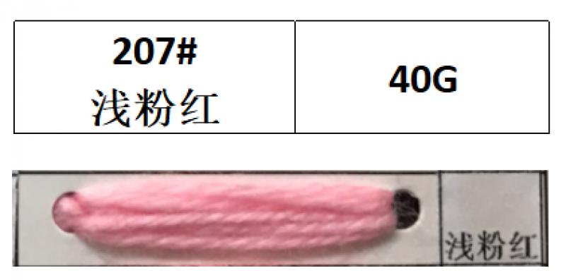 HILO DE LANA ROSADO 40G (207#)