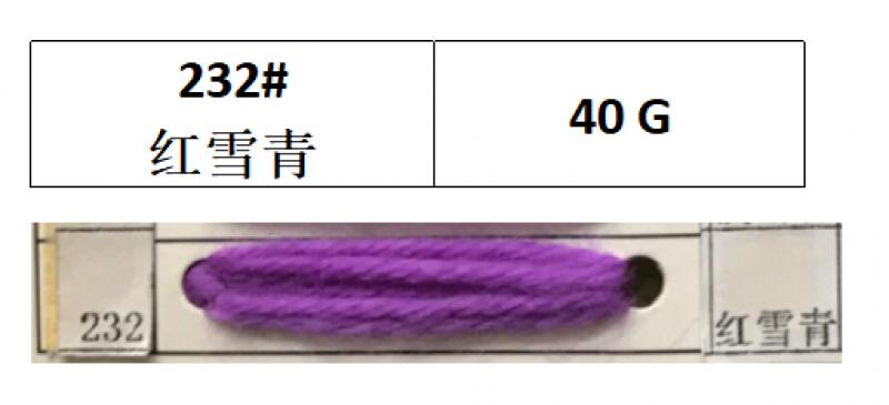 HILO DE LANA POLIESTER 40G MORADO X 12PCS (232#)