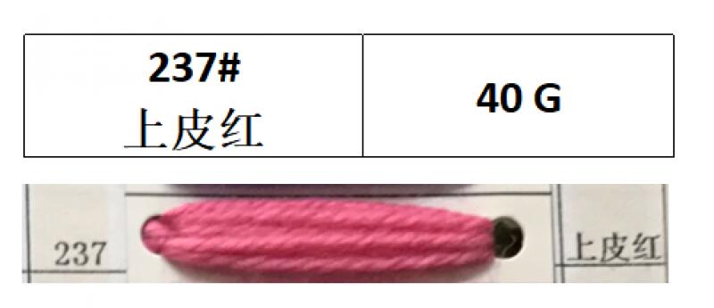 HILO DE LANA POLIESTER ROSADO X 12PCS (237#)