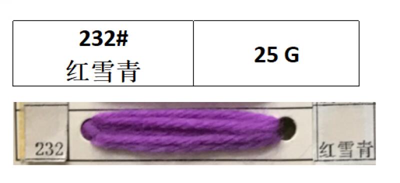HILO DE LANA POLIESTER 25G MORADO X 12PCS (232#)
