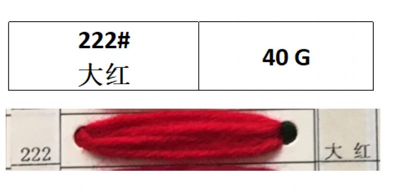 HILO DE LANA POLIESTER ROJO X 12PCS (222#)