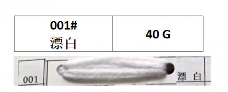 HILO DE LANA POLIESTER 40G BLANCO X 12PCS (001#)