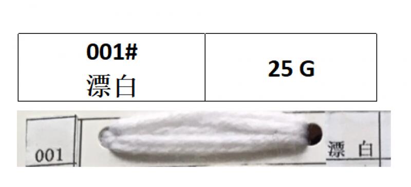 HILO DE LANA POLIESTER BLANCO X 12PCS (001#)