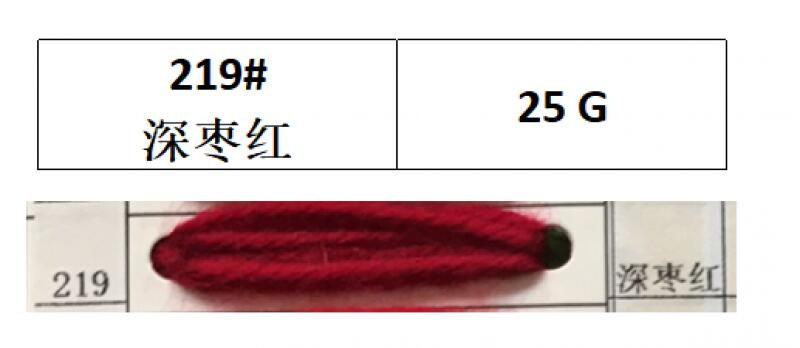 HILO DE LANA POLIESTER 25G (VINO) X 12PCS