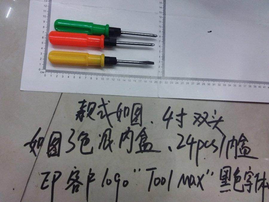 DESARMADOR REVERSIBLE TOOLMAX 53GR.