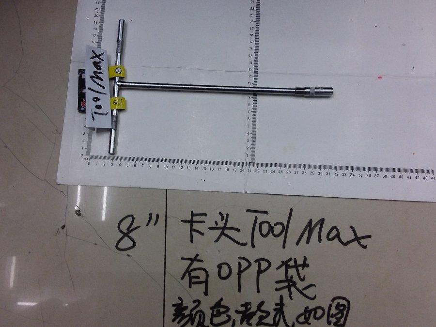 LLAVE T 8 TOOLMAX