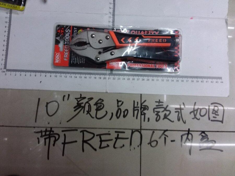 ALICATE PRESION 10 FREED TOOLS