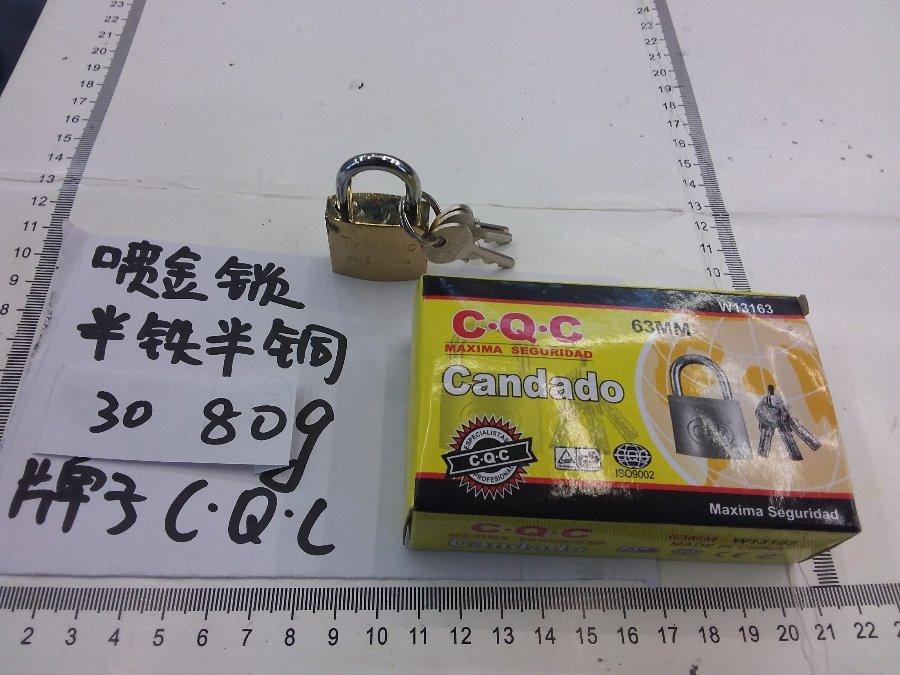 CANDADO DORADO 30MM CQC