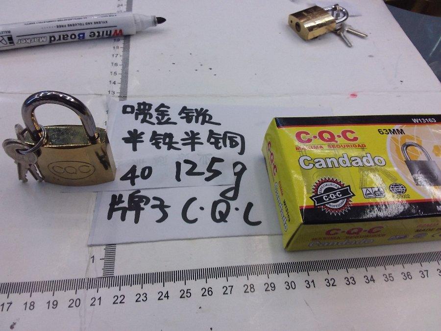 CANDADO DORADO 40 CQC