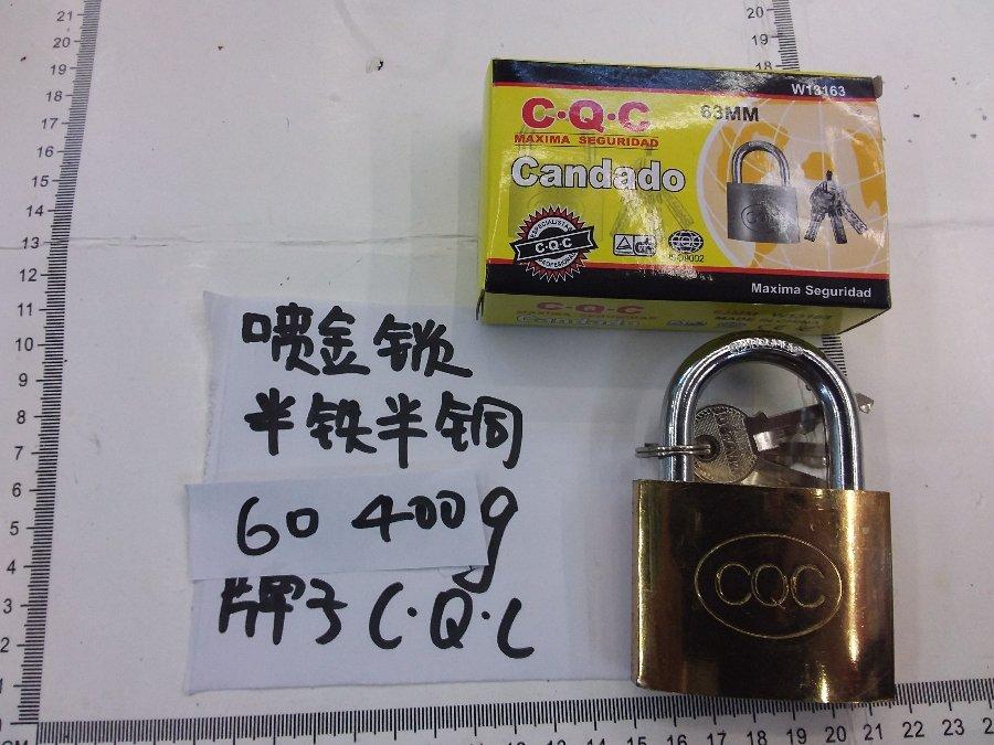 CANDADO DORADO 60MM CQC