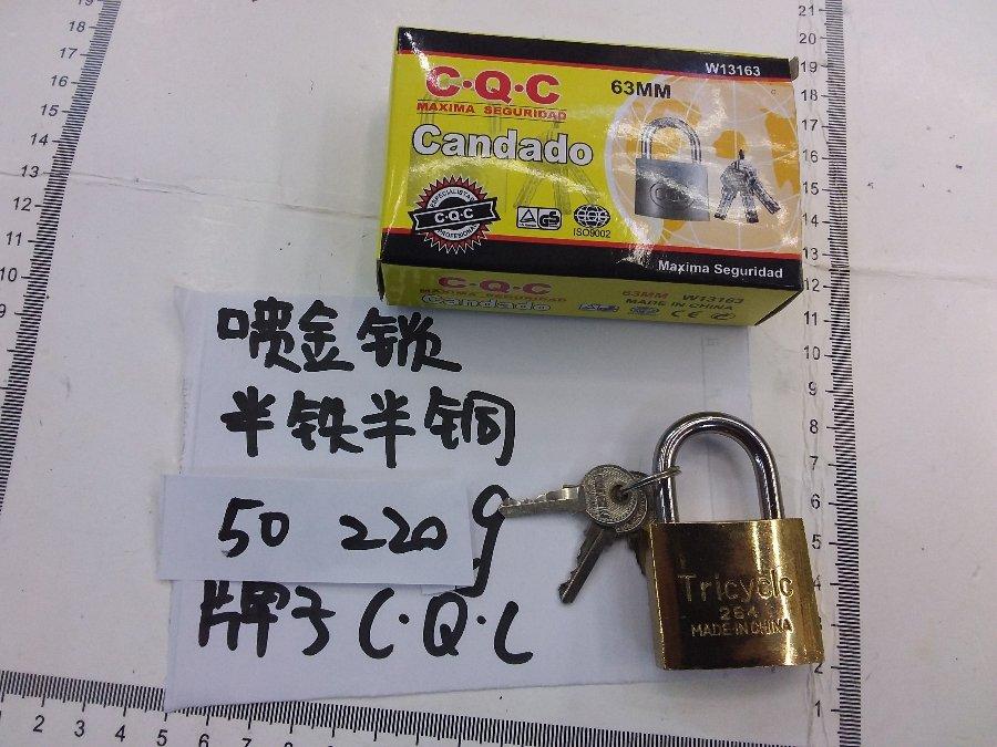 CANDADO DORADO 50MM CQC