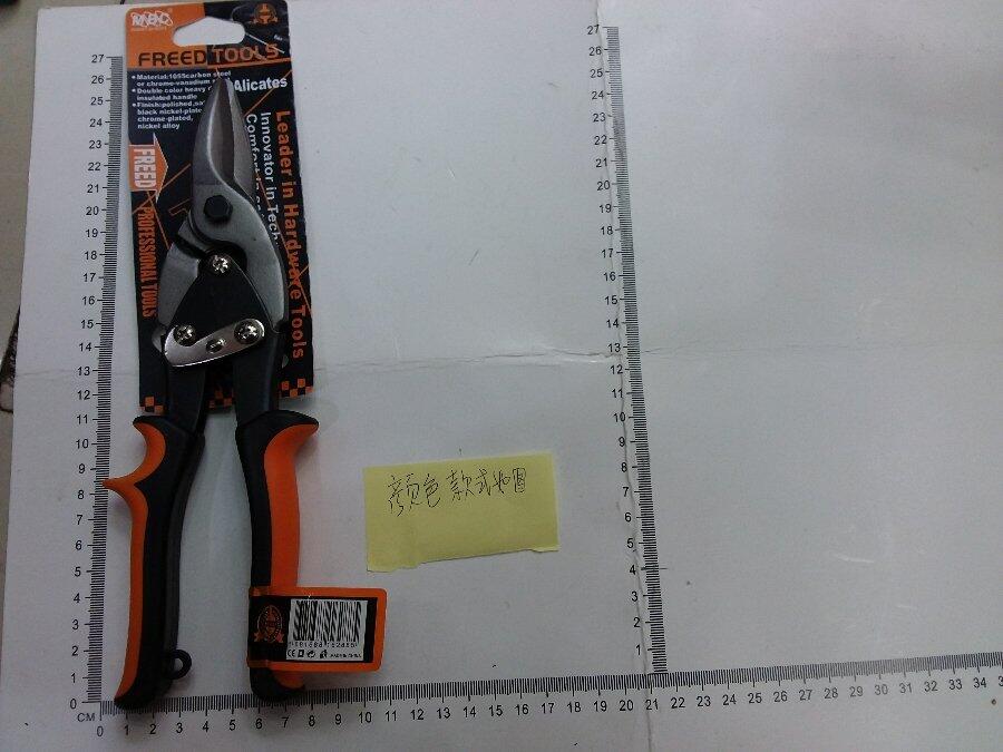 TIJERA AVIACION RECTA FREED TOOLS 10