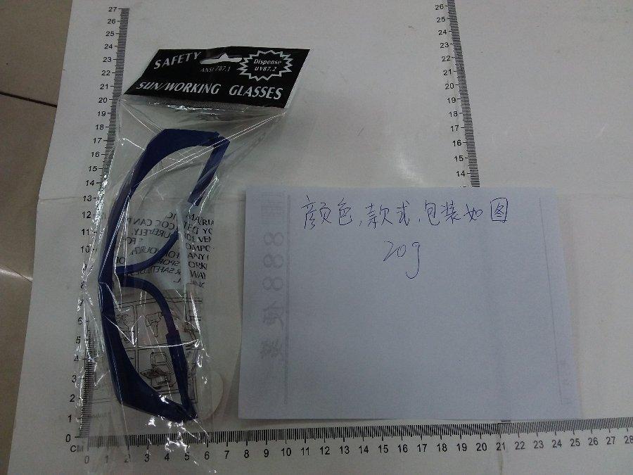 LENTES TRANSPARENTES AZUL SAFETY