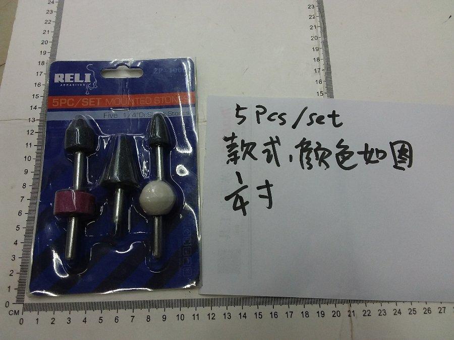 SET X 5PZ PIEDRA ESMERILAR 1/4