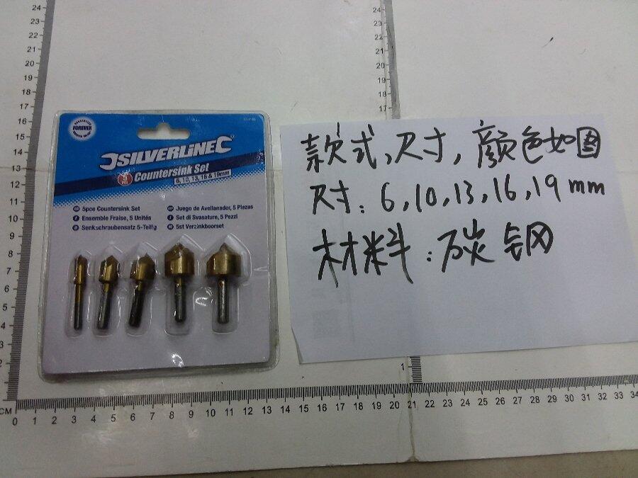 SET X 5PZ AVELLANADOR 109GR