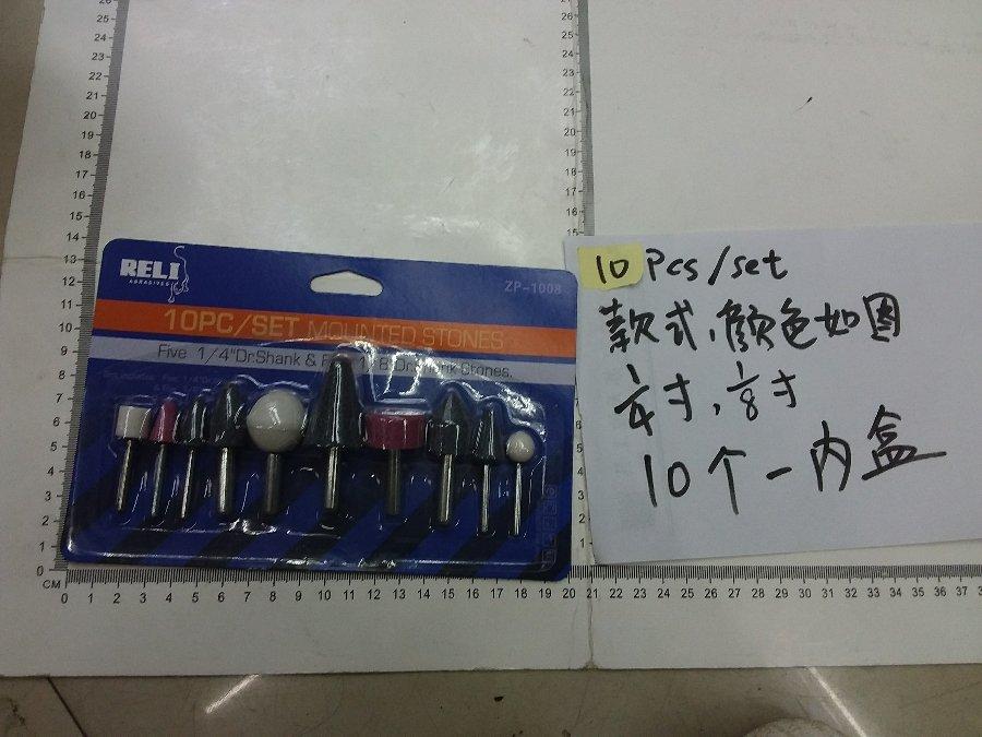SET X 10PZ PIEDRA ESMERILAR 1/4 1/8