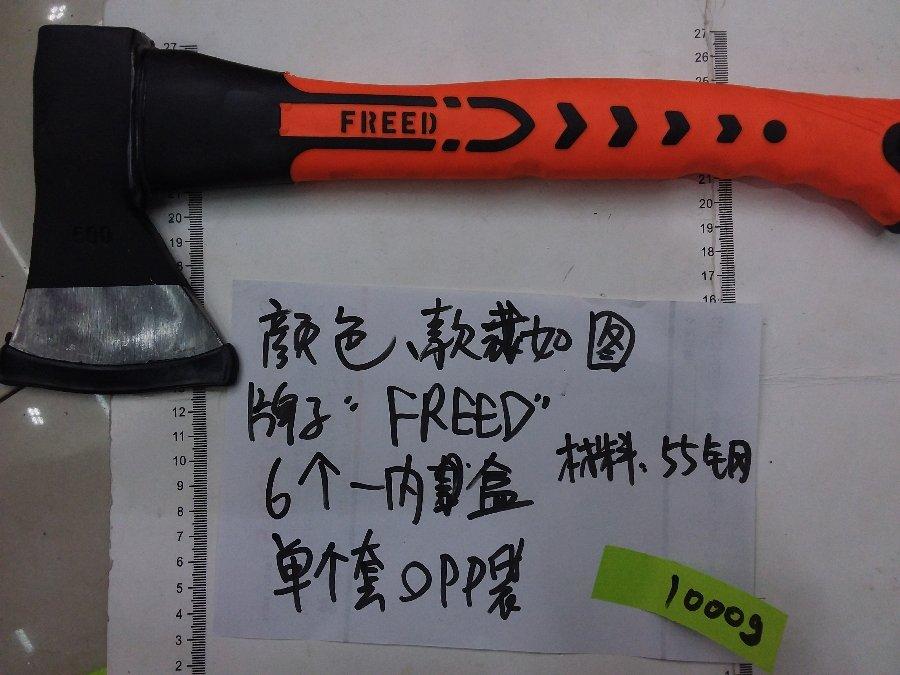 HACHA GOMA FREED TOOLS 1000GR