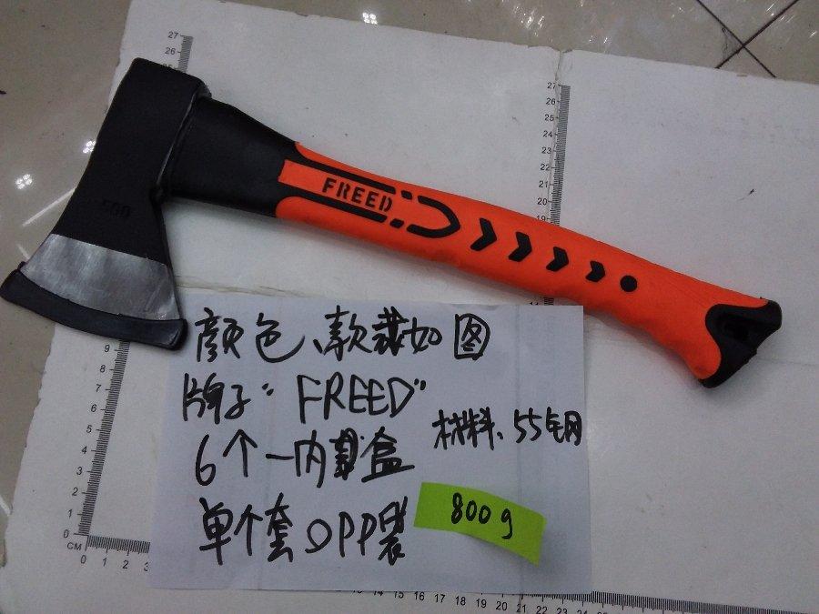 HACHA GOMA FREED TOOLS 800GR