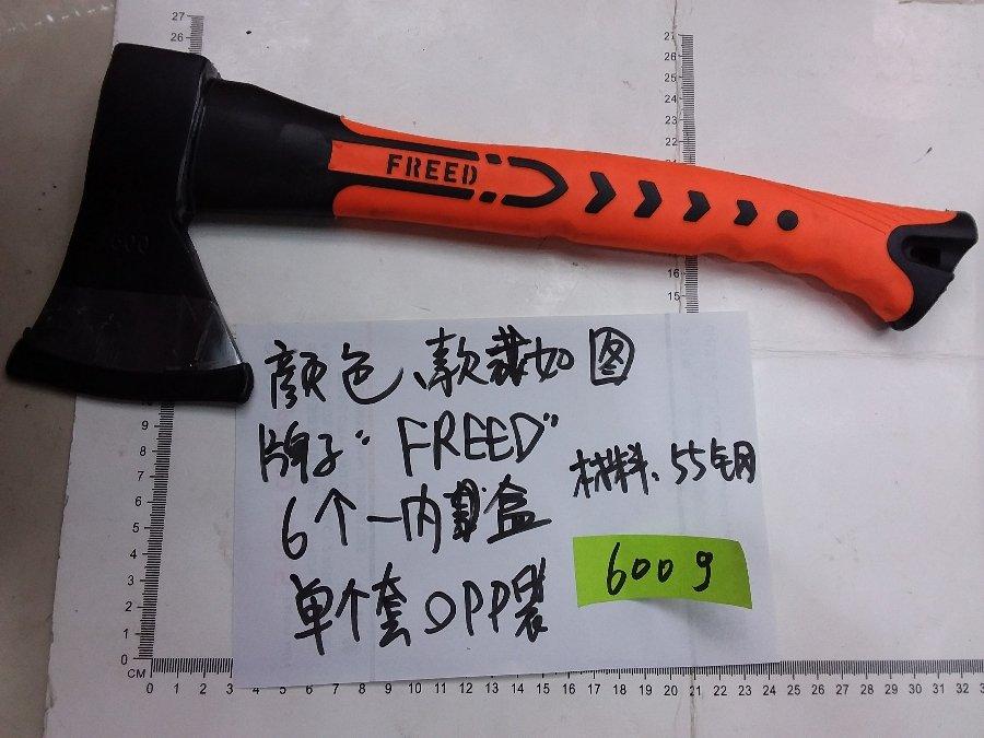 HACHA GOMA FREED TOOLS 600GR