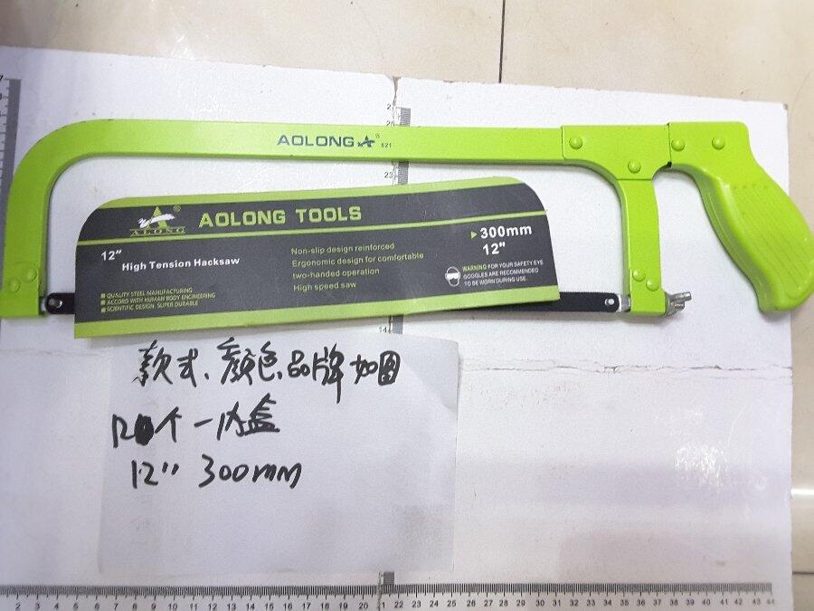 ARCO VERDE AOLONG 693GR