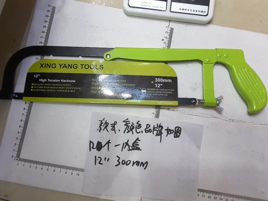 ARCO VERDE YIN YANG 424GR