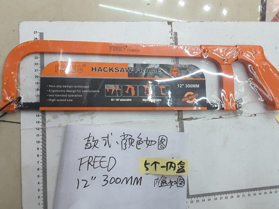ARCO FREED TOOLS 12