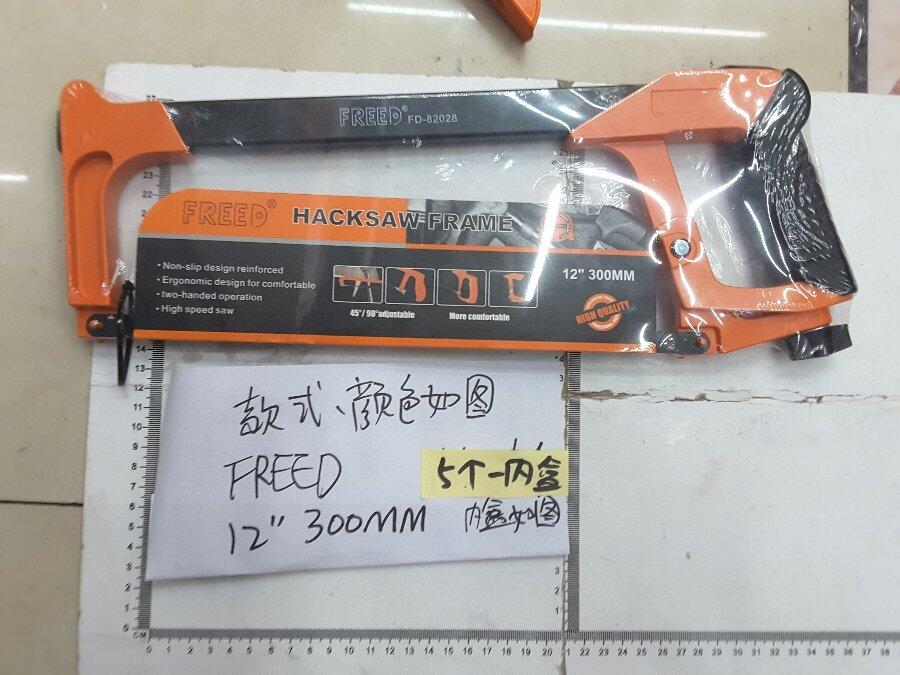 ARCO FREED TOOLS 12