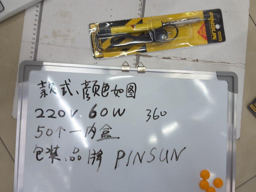 PISTOLA CAUTIL PLASTICO 60W/ 360
