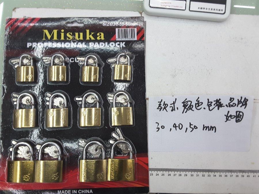 CANDADO BLISTER MISUKA 30 40 50 MM